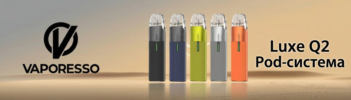 Vaporesso_Luxe_Q2
