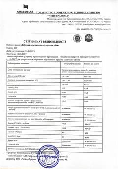 Документ ТУ У 20.5-45680223-001:2025 (сертифікат відповідності), ТОВ «ЧЕЙСЕР АРОМА» (Chaser Lab), Київ, сторінка 1